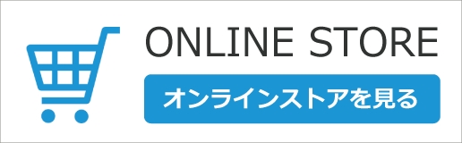 オンラインストアのバナー